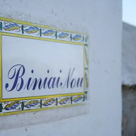 Biniai Nou ماهون